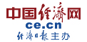 中国经济网科技