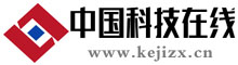 中国科技在线