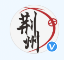 更荆州