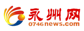 永州网