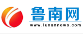 鲁南网（医疗）