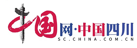 中国网四川首发