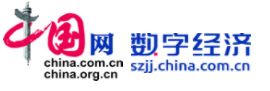 中国网数字经济首发