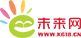 未来网(可原稿)