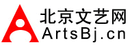 北京文艺网视频赠送腾讯视频