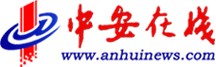 中安在线网站首发(稳定)