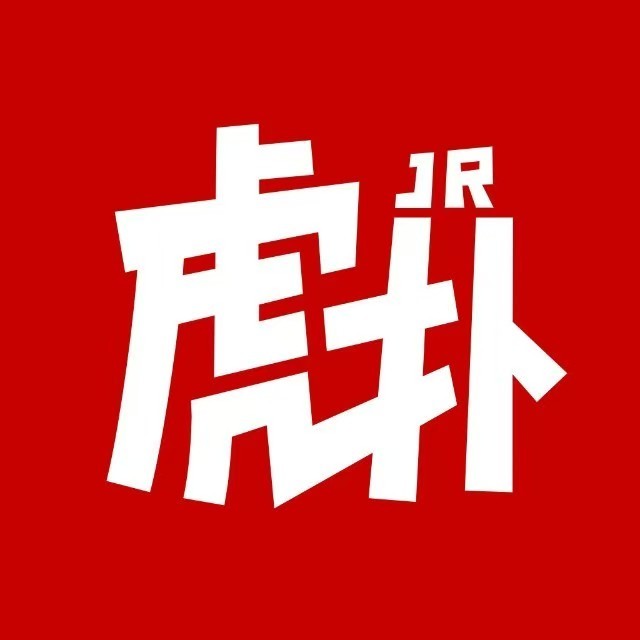 虎扑手机