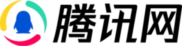 腾讯网上海官方