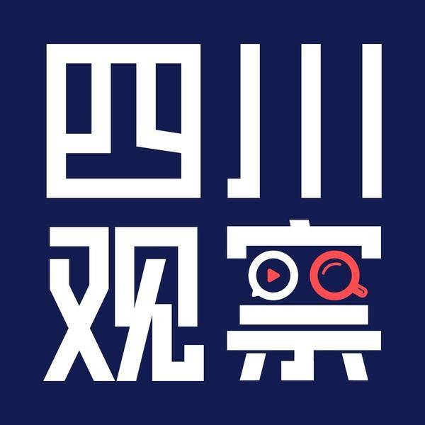 四川观察(成都电视台《城视民生》)