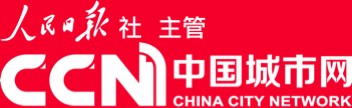 人民日报中国城市网首发稳快