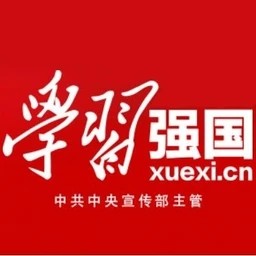 学习强国(中国搜索)