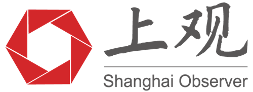 上观新闻客户端首发(文汇报)