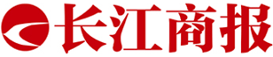 长江商报官方网站首发