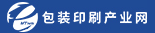 包装印刷产业网