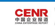 中国 企业报道网