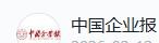 学习强国(中国企业报)