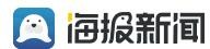 海报新闻淄博首发(医疗)