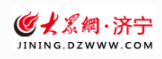 大众网济宁首发(医疗)