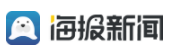 海报新闻济宁(包网页)