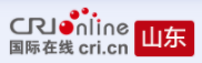 国际在线山东首发