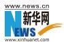 新华网新疆