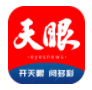 贵州日报（天眼客户端）