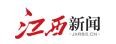 江西日报APP