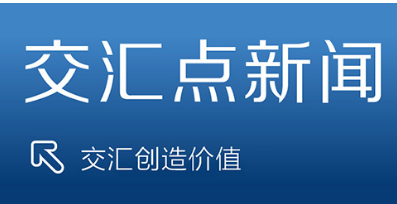 交汇点新闻(不发本地稿)