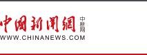 中国新闻网体育
