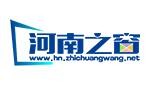 河南之窗hn.zhichuangwang.net