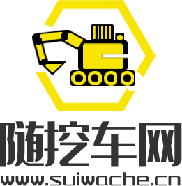 随挖车网