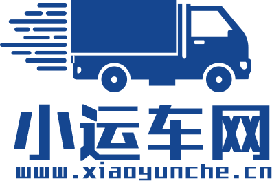 小运车网