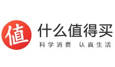 什么值得买(账号随机)