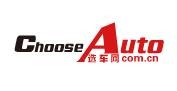 选车网ChooseAuto