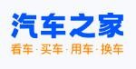 汽车之家(车圈视点)