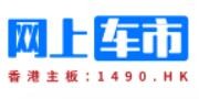 网上车市(高光时刻)