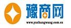 豫商网