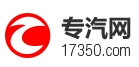 专汽网