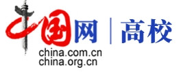 中国网高校首发
