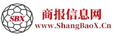 商报信息网