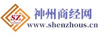 神州商经网