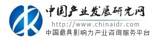 中国产业发展研究网（医疗）