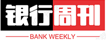 中国银行周刊