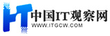 中国IT观察网