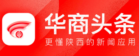 华商网（华商头条）