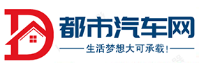 都市汽车网car.zgcs.com.cn