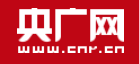 央广网新疆