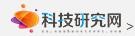 科技研究网