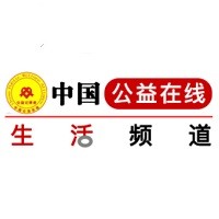 中国公益在线生活频道