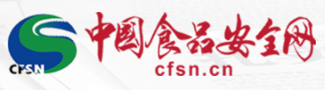 中国食品安全网转载（包收录）